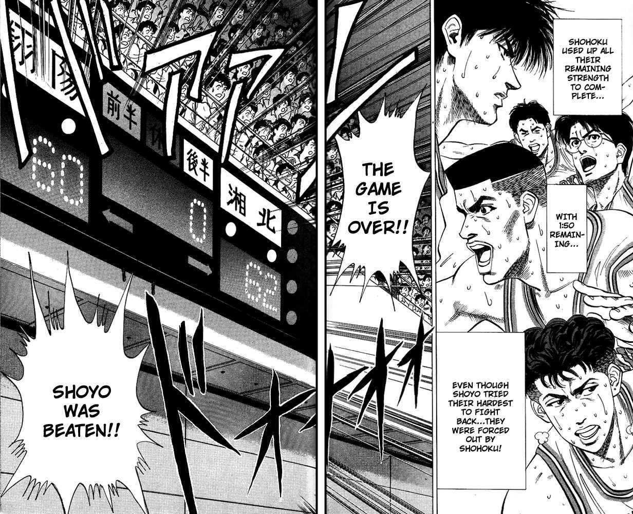 Slam Dunk, Chapter 97 image 13